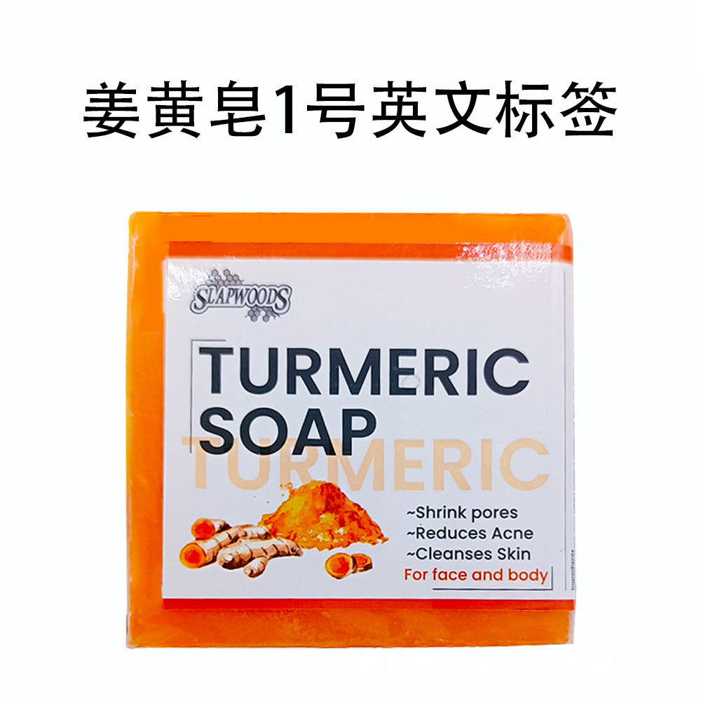 Turmeric Soap Handmade Cleansing Bar with Essential Oils