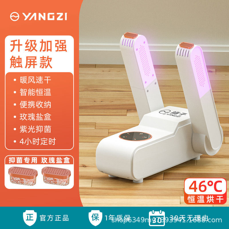"Yangzi Shoe Dryer and Deodorizer for Home Use"