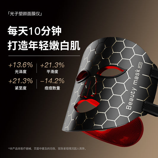 New Silicone Facial Light Therapy Mask Device