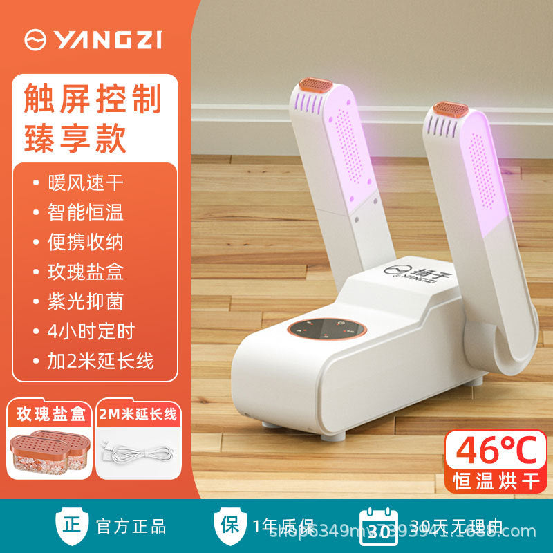 "Yangzi Shoe Dryer and Deodorizer for Home Use"