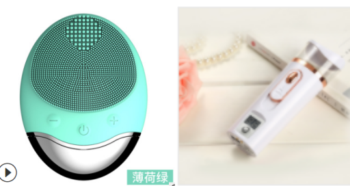 Electric Bamboo Charcoal Silicone Facial Cleanser